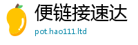 2025新澳门天天精准大全谜语便2025新澳门免费挂牌灯牌